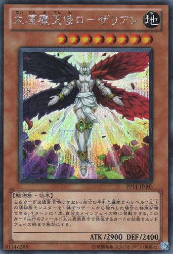 2599