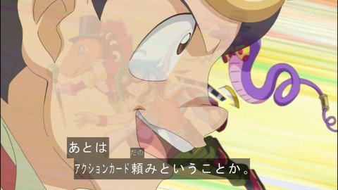 Capture20140824-174632