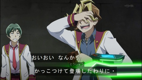 Capture20140525-174020