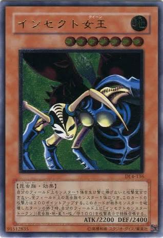 6482