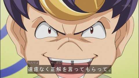 Capture20140824-174250