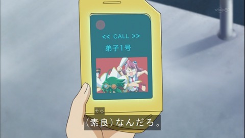 Capture20141019-175425