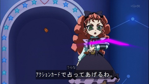 Capture20140914-174128