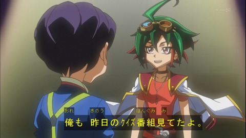 Capture20140817-173647