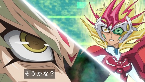 zexal 67 64