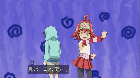 Capture20141019-173729