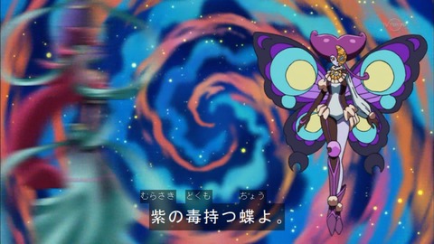 Capture20150823-173707