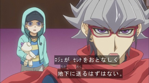 Capture20151220-174101