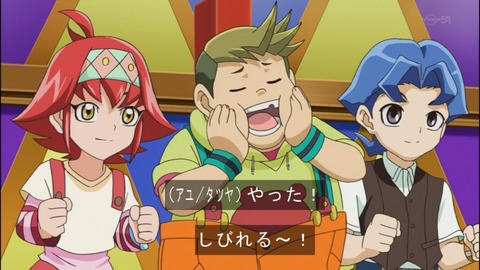 Capture20140824-174914