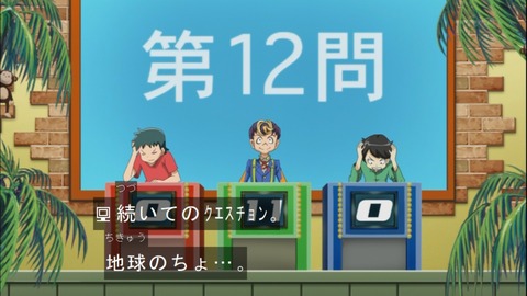 Capture20140817-173104