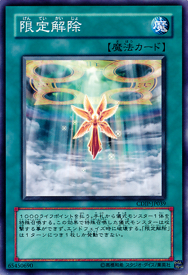 599