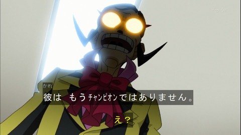 Capture20140720-174102