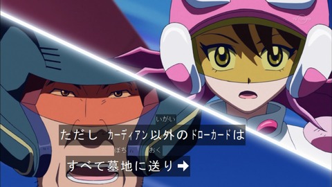 Capture20150816-173849