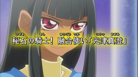 Capture20140608-175722