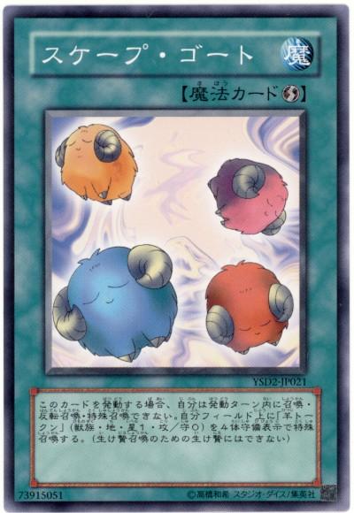 88