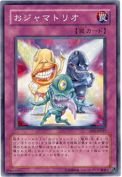 6487
