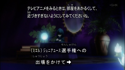Capture20140907-173006