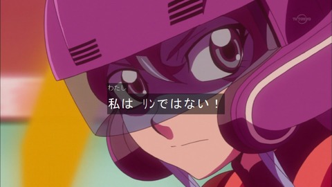 Capture20151213-173455