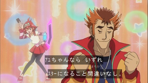 Capture20141019-173459