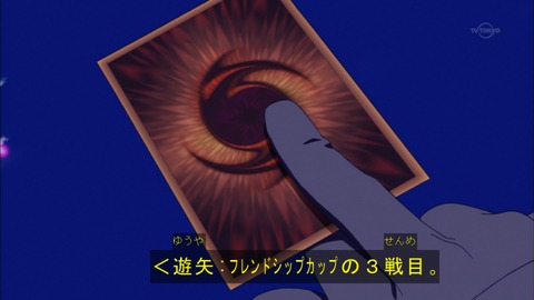 Capture20150823-173005
