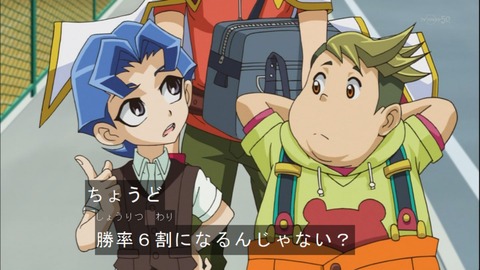 Capture20140720-173648