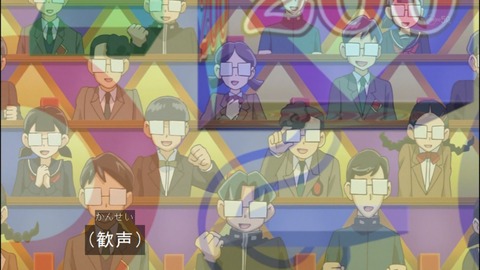 Capture20140824-173845