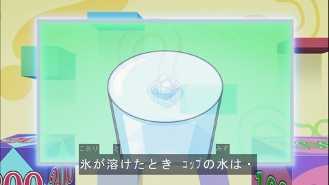Capture20140817-174820
