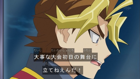 Capture20150823-174426