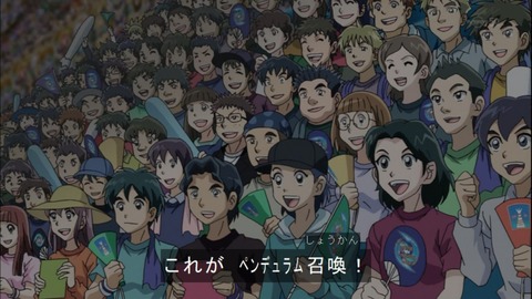 Capture20141109-174222