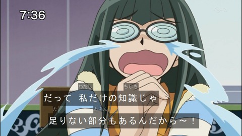 Capture20140809-073638