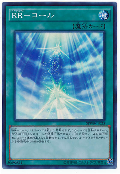 730