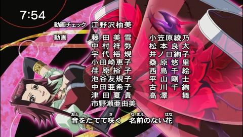 Capture20140809-075423