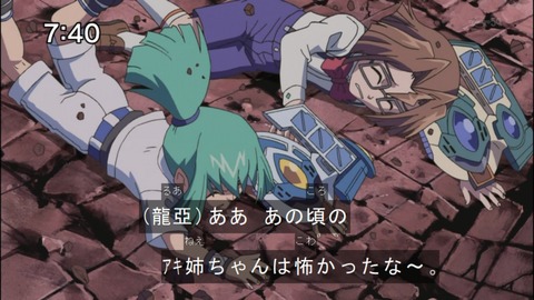 Capture20140809-074023