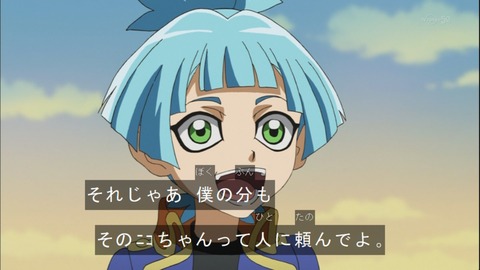 Capture20140720-175357