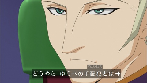 Capture20150517-175135