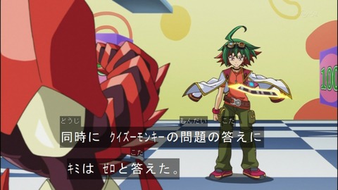 Capture20140824-174459