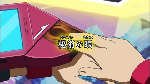 Capture20140907-175712