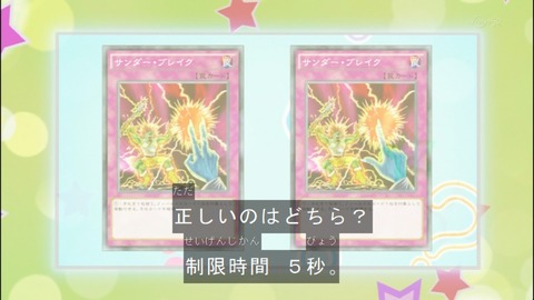 Capture20140824-173525