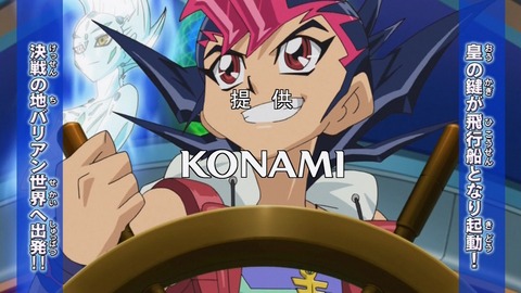 zexal 95 19