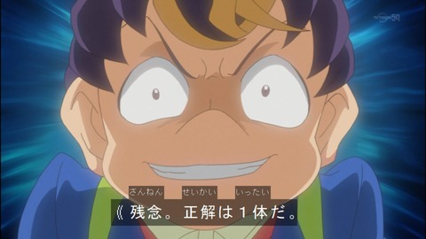 Capture20140824-174025