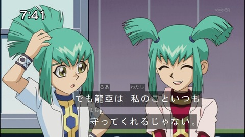 Capture20140809-074130