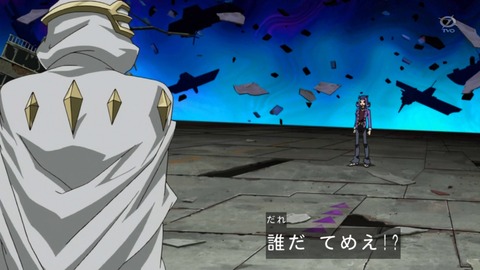 zexal 95 105