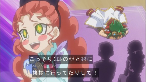 Capture20141012-173756