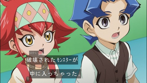 Capture20140727-174646