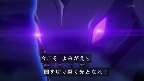 Capture20141228-173809