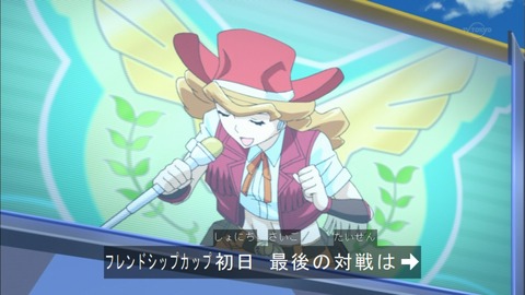 Capture20150823-173452