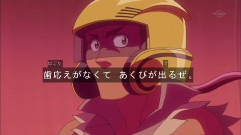 Capture20150913-174359