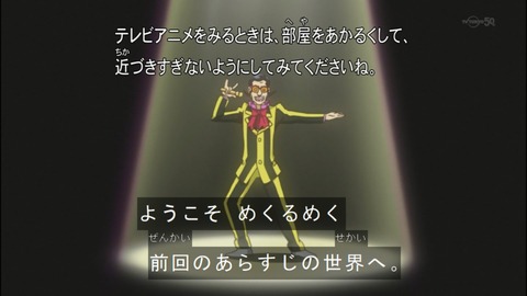 Capture20140824-173008