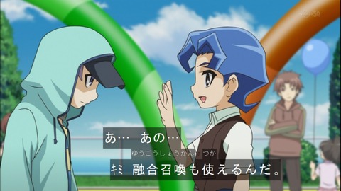 Capture20141019-175319