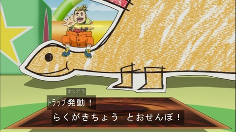 Capture20141012-175306